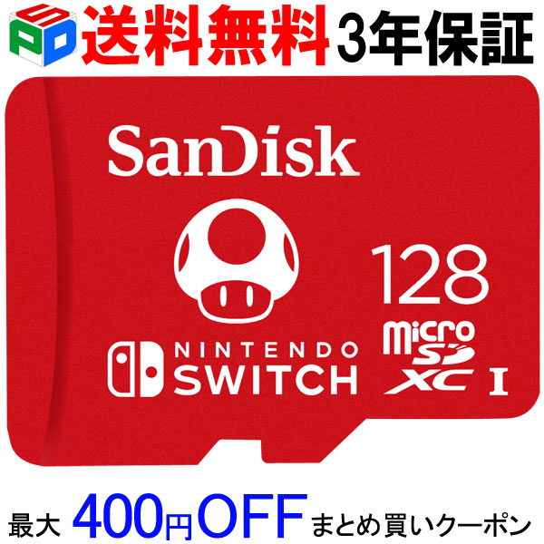 【楽天市場】マイクロsdカード 512GB microsdカード microSDXCカード SanDisk サンディスク UHS-I U3 V30  4K A2対応 Class10 R:190MB/s W:130MB/s Nintendo Switch動作確認済  SATF512G-QXAV-GN6MN 海外パッケージ 送料無料 SDSQXAV-512G ...