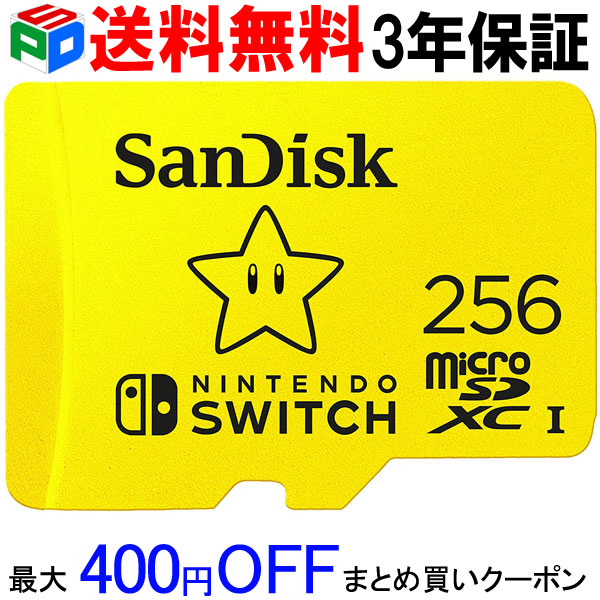 楽天市場】microSDXC 512GB マイクロsdカード microsdカード SanDisk サンディスク UHS-I U3 V30 4K  A2対応 Class10 R:190MB/s W:130MB/s Nintendo Switch動作確認済 海外パッケージ SATF512G-QXAV- GN6MN 宅配便送料無料 あす楽対応 SDSQXAV-512G-GN6MN : SPD楽天市場店