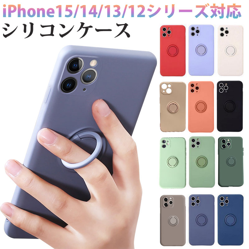 楽天市場】【18日限定ポイント5倍】iPhone 15/15 Pro/15 Plus/15 Pro