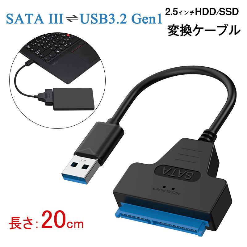 楽天市場】【お買い物マラソン限定ポイント5倍】SPD 2.5インチ HDD SSD 
