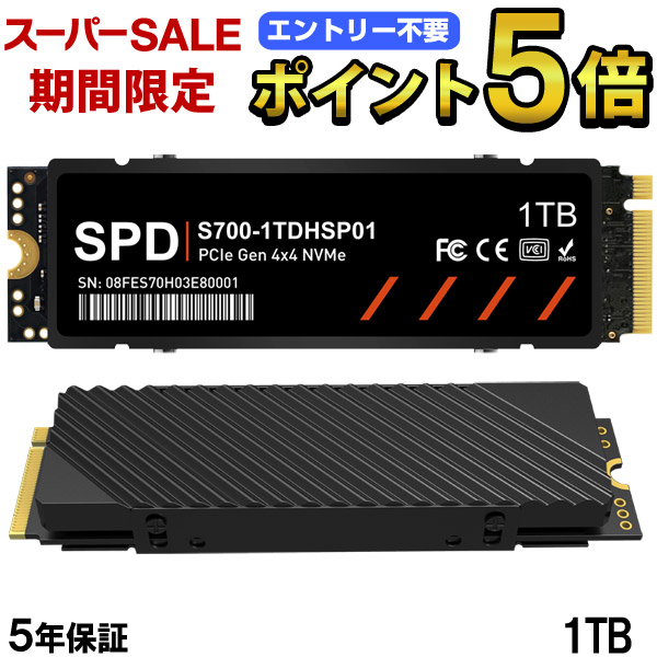 楽天市場】ポイント10倍 Crucial SSD P5シリーズ M.2 1TB【5年保証