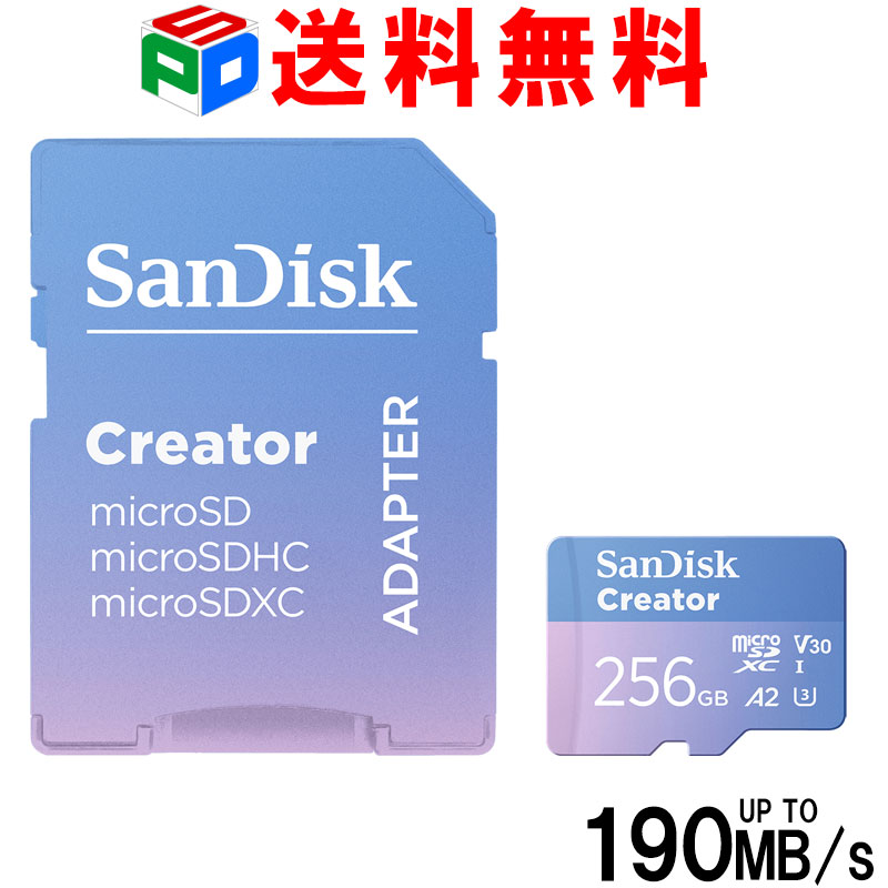 マイクロsd歌留多 microSDXC 256GB SanDisk サンディスク Creator UHS-I U3 V30 4K A2相応う Class10 R:190MB/s W:130MB/s  SDアダプター付 Nintendo Switch動くこと突きとめる済 外国で包み 貨物輸送無料 SDSQXAV-256G-GN6MS
