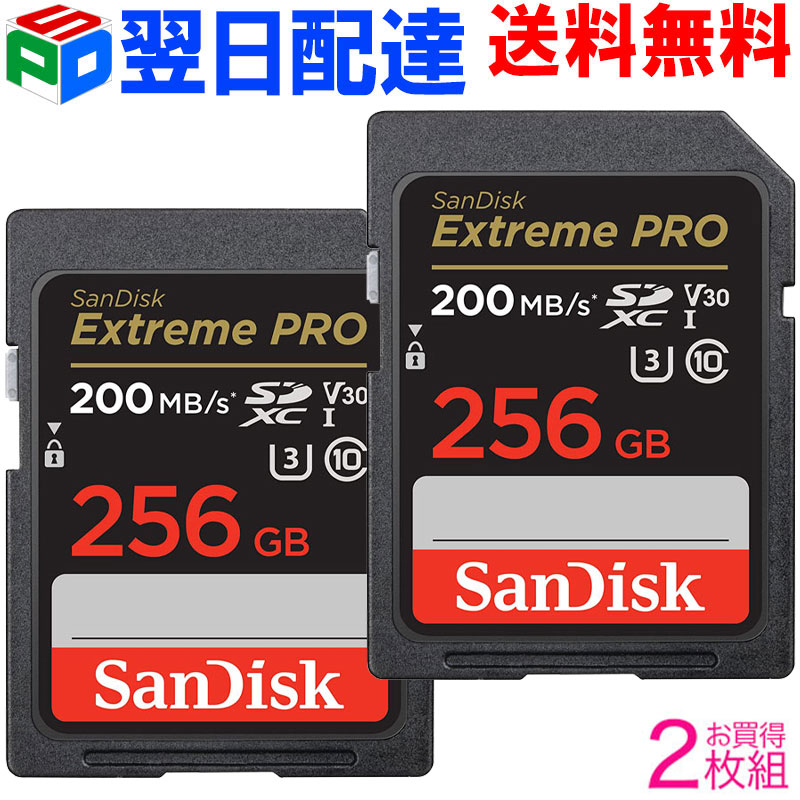 お買得2枚組 SDXC歌留多 256G SD歌留多  SanDisk  サンディスク【またの日送りとどける貨物輸送無料】Extreme Pro 超弾丸道路 R:200MB/s W:140MB/s class10 UHS-I U3 V30 4K Ultra 固定ディスク相応う  外国で包み SDSDXXD-256G-GN4IN