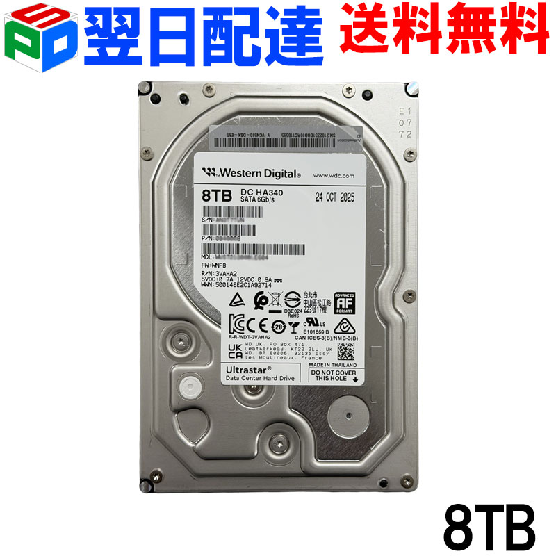 Western Digital Ultrastar DC HA340 資料真っただ中用HDD 8結核症 3.5in SATA 6Gb/s 7200 RPM 256MB現ナマ 1年引きうける 宅配便貨物輸送無料