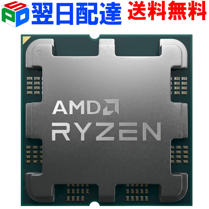 ryzen7 7700 バルク AMD 【バルク新品】 Ryzen 7 7700 100-000000592 3.8GHz Socket