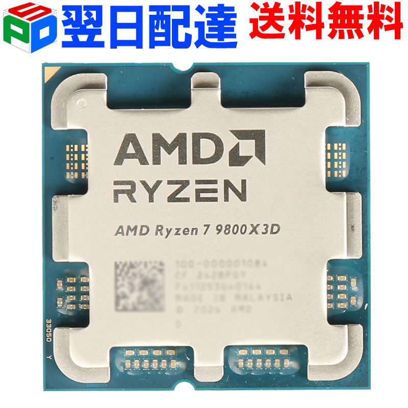 新品未開封 AMD Ryzen 5 5500 CPU 6コア12スレッド Amazon | AMD Ryzen 5 4600G、6コア、12スレッドロック解除