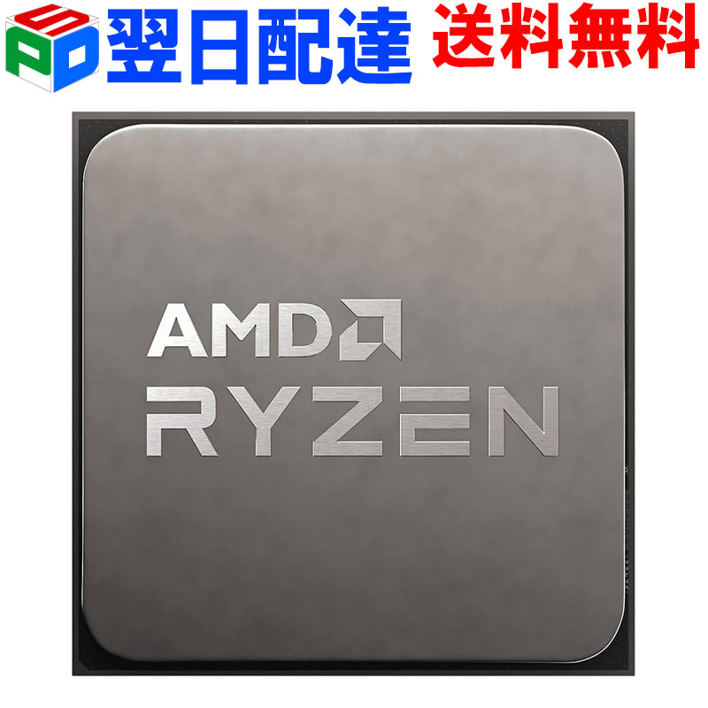 楽天市場】AMD CPU Ryzen5 5500 AM4 6コア 12スレッド 3.6GHz