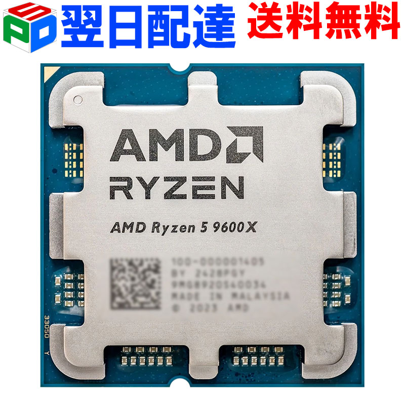Ryzen 5 3600 バルク品 Ryzen 5 3600 バルク (6C12T/3.6GHz（4.2）/65W/Total Cache