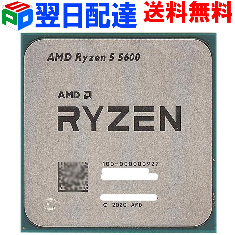AMD Ryzen 5 5500 6コア 12スレッド Amazon.com: AMD Ryzen 5 5500 6-Core, 12-Thread Unlocked