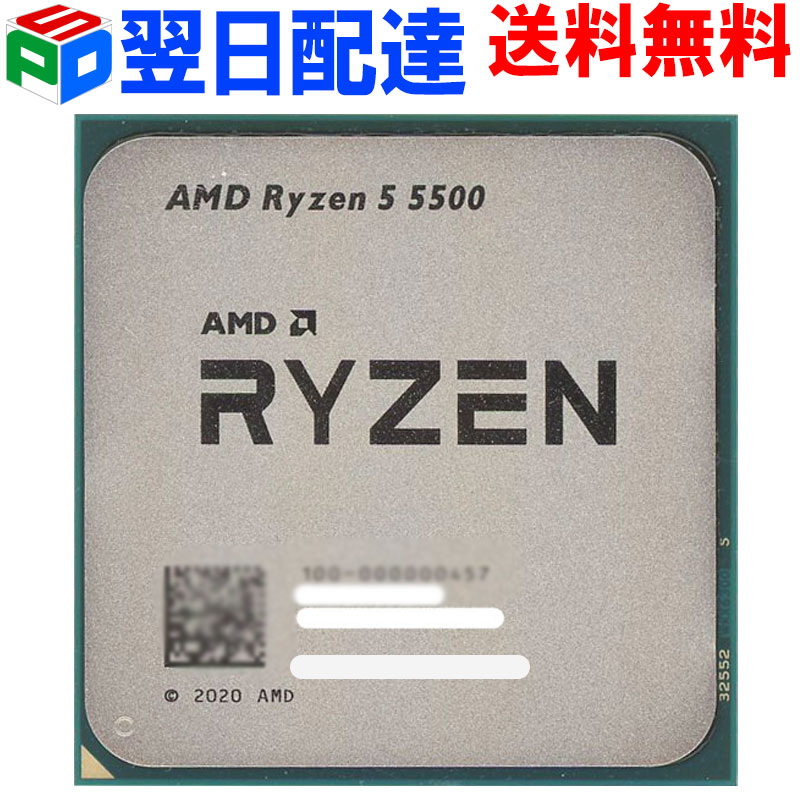 楽天市場】AMD CPU Ryzen5 9600X AM5 6コア 12スレッド 3.9GHz