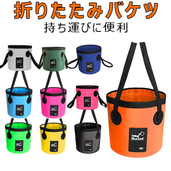 Amazon.co.jp: [JIMSHUINIO] 釣りバケツ バッカン EVA製