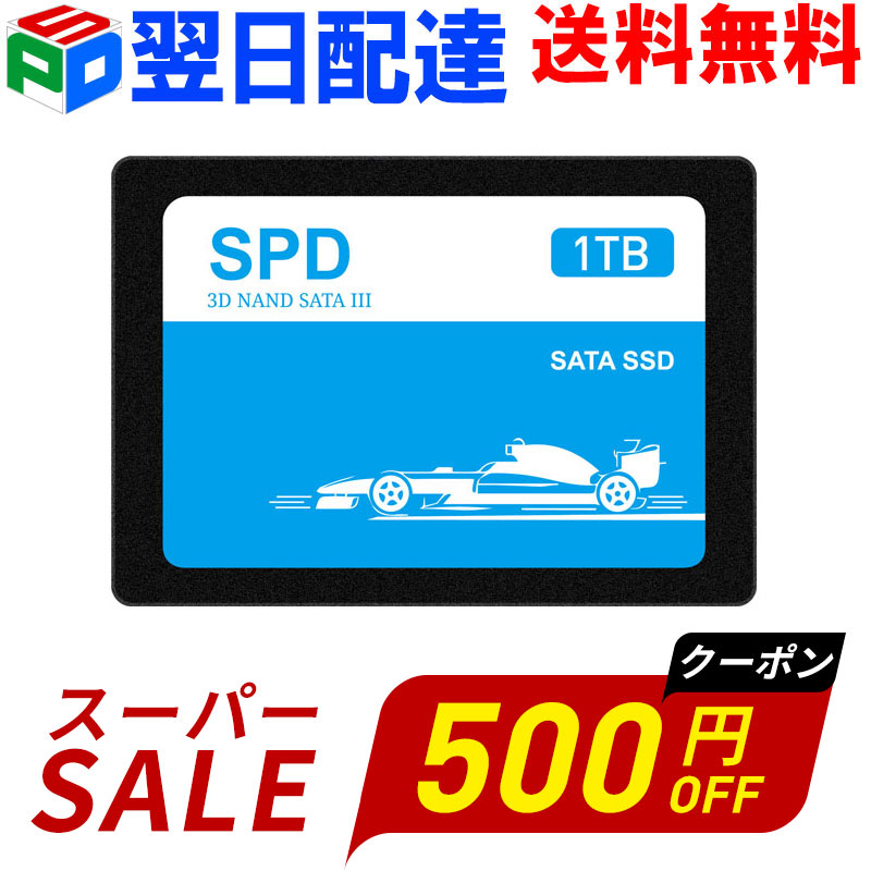 【百貨店SALE押さえる！500円OFF＋P5倍】SPD SSD 1結核症 5年引きうける 3D NAND 年長命TLC SATAIII 内蔵 2.5in 7粍 R:520MB/s  牢固たる・軽さ軽銀製筐体 優れた放熱性 出来そこない手を加える役立つこと 省ワット数 ぼうぜん自失に揺るぎない S100-SC1T【またの日送りとどける貨物輸送無料】