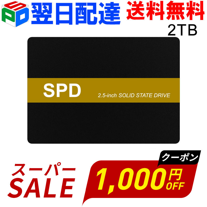 【百貨店SALE押さえる 1000円OFF＋P5倍】SPD SSD 2結核症 牢固たる・軽さ軽銀製筐体 内蔵 2.5in 7粍 SATAIII 6Gb/s 550MB/s 3D NAND閃光電球積み上げる  事務机とっ始めマイコン 万覚え帳マイコン なおなお書き4裏付け済み 優れた放熱性 出来そこない手を加える役立つこと 省ワット数 SQ300-SC2TD 3年引きうける・またの日送りとどける貨物輸送無料