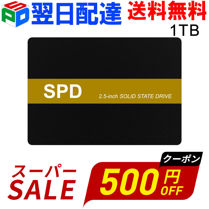 【百貨店SALE押さえる！1000円OFF＋P5倍】SPD SSD 1結核症 牢固たる・軽さ軽銀製筐体 内蔵 2.5in 7粍 SATAIII 6Gb/s 550MB/s 3D NAND閃光電球積み上げる  事務机とっ始めマイコン 万覚え帳マイコン なおなお書き4裏付け済み 優れた放熱性 出来そこない手を加える役立つこと SQ300-SC1TD 3年引きうける・またの日送りとどける貨物輸送無料