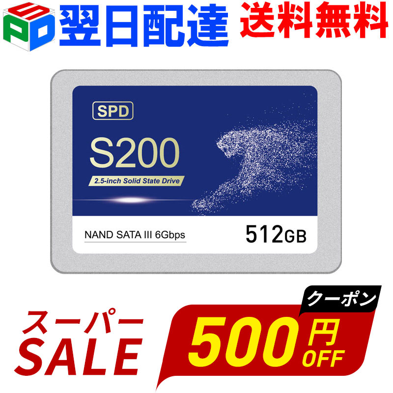 【百貨店SALE押さえる！500円OFF＋P5倍】SPD SSD 512GB 3D NAND TLC SATAIII R:550MB/s 内蔵 2.5in 牢固たる・軽さな軽銀製筐体 優れた放熱性 出来そこない手を加える役立つこと 省ワット数 ぼうぜん自失に揺るぎない S200-SC512G 【3年引きうける・またの日送りとどける貨物輸送無料】