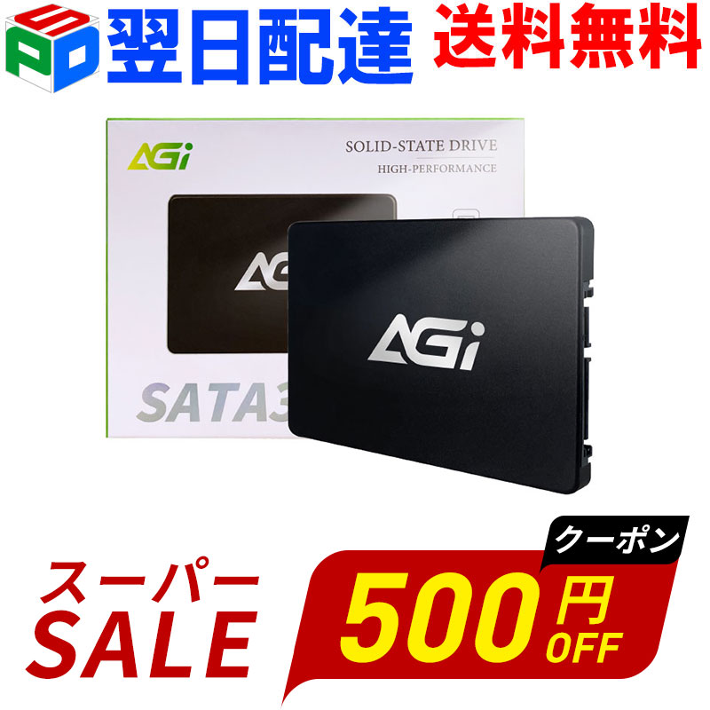 【百貨店SALE制限事項！500円OFF＋P5倍】AGI エージーアイ SSD 1肺結核 内蔵SSD 2.5in 7粍 3D NANDやとい入れる SATAIII 6Gb/s 読み込む550MB/s 書込490MB/s 人工知能学238 なおなお書き4相応う【3年引き受ける・またの日送りとどける貨物輸送無料】AGI1K0GIMAI238