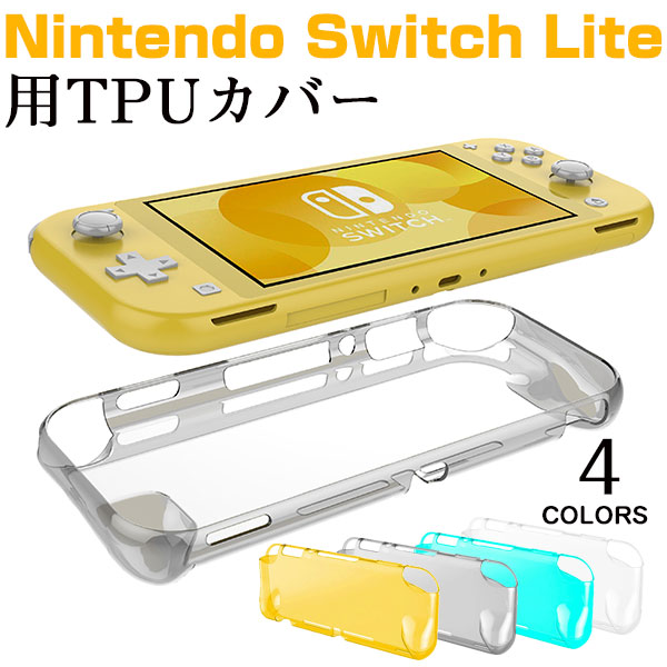 楽天市場】【液晶保護フィルム 付き】【008】 Nintendo Switch