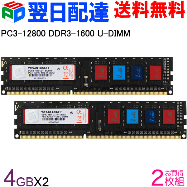 PC メモリー 21枚セット 61531M9Qf3L._UF1000,1000_QL80_.jpg