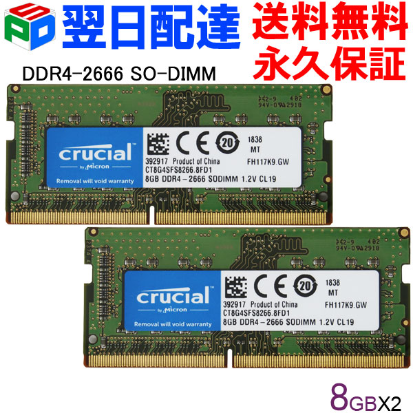 楽天市場】デスクトップPC用メモリ DDR4-3000 PC4-24000 8GB 【永久保証・翌日配達送料無料】DIMM V-Color  TC48G30S815 カラフルなチップ : SPD楽天市場店