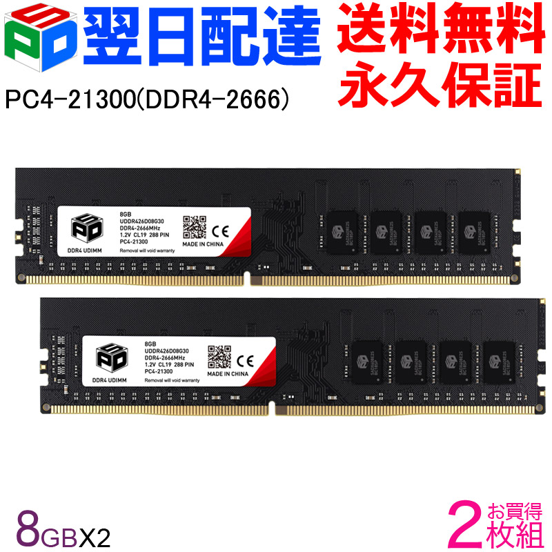 楽天市場】AcerノートPC用メモリ PC4-25600(DDR4-3200) 32GB【永久保証