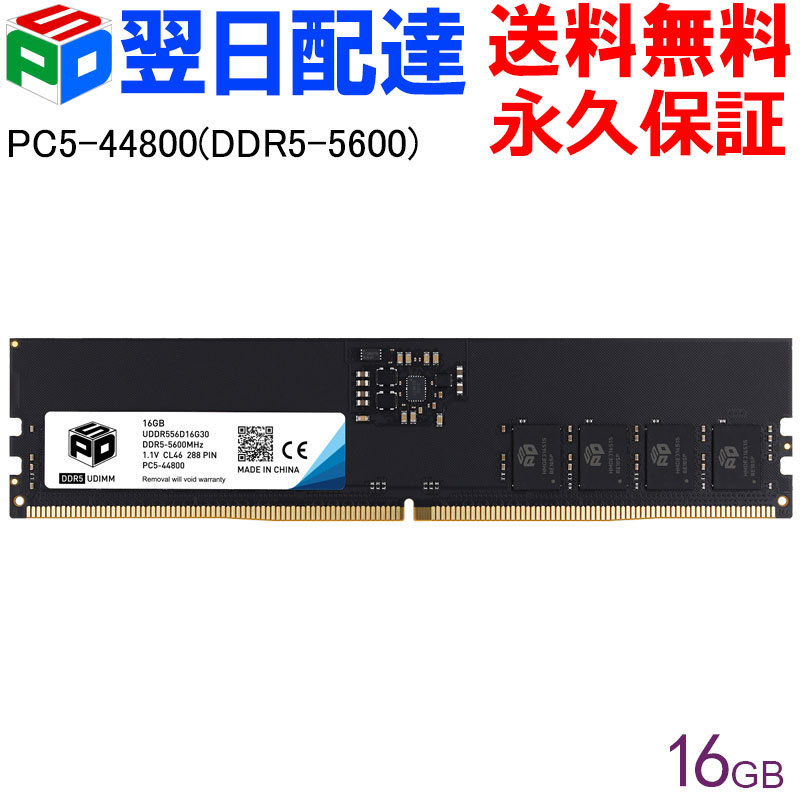 Amazon | parts-quick 16GB 互換メモリ Dell Precision 3680