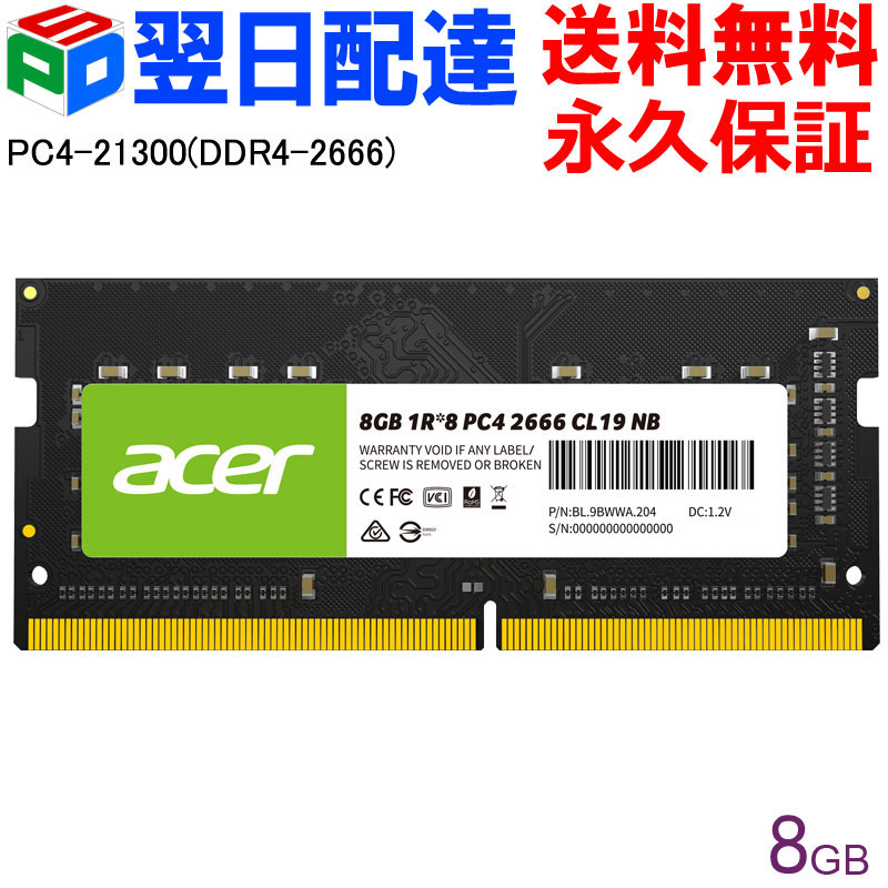 メモリ Crucial DDR4-3200 128GB エラー無 Amazon | CrucialPRO (マイクロン製) デスクトップ用メモリ