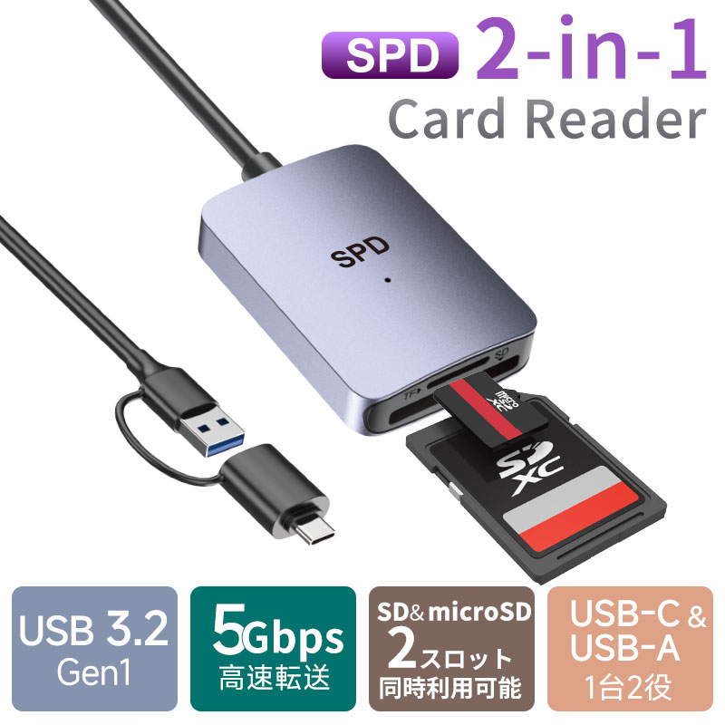 RECRUIT USBカードリーダー USB Type Cカードリーダー(microSDXC/SDXC対応・PS5対応