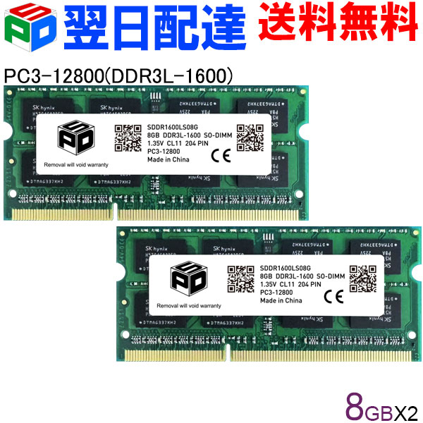 楽天市場】Crucial デスクトップPC用メモリ PC5-38400(DDR5-4800) 8GB