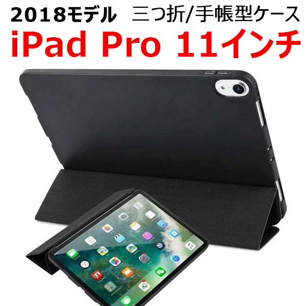 iPadケース iPad mini iPad5 mini3 送料無料翌日配達 夏のセール Air 2014用 PADC024 PADC025 2013 mini2  mini6 Air2 2014 mini5 2018 iPad6 2017