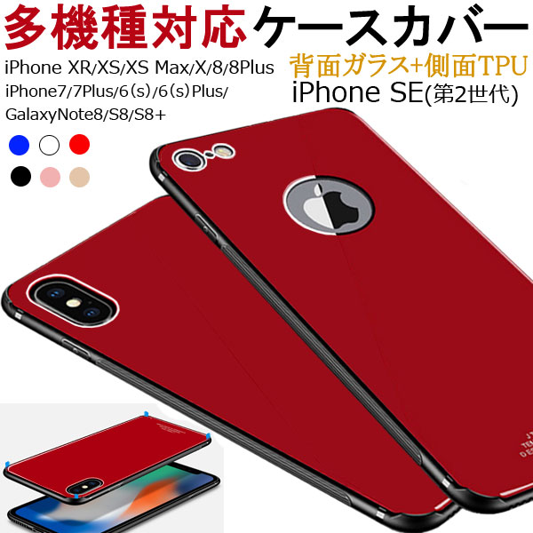 楽天市場】在庫一掃セール☆iPhone用カメラレンズ保護リング レンズプロテクトリング iPhone6 iPhone6S iPhone6 Plus  iPhone6S Plus 対応【翌日配達送料無料】 : SPD楽天市場店