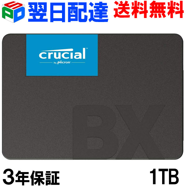 楽天市場】Crucial クルーシャル SSD 480GB R:540MB/s W:500MB/s 【3年保証・翌日配達送料無料】BX500 SATA  6.0Gb/s 内蔵2.5インチ 7mm CT480BX500SSD1 企業向けバルク品 お買い物マラソンセール : SPD楽天市場店