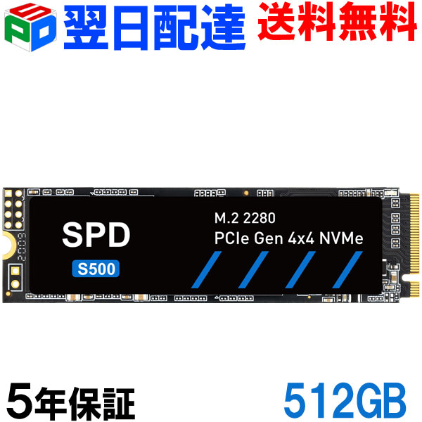 楽天市場】Crucial クルーシャル SSD 1TB CT1000P5SSD8 P5シリーズ M.2 NVMe PCIe3.0 Gen3x4  読取り3,400 MB/s 書込み3,000 MB/s 海外パッケージ【5年保証・翌日配達送料無料】 : SPD楽天市場店