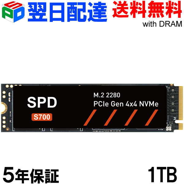 楽天市場】Crucial クルーシャル CT1000P5PSSD8 SSD 1TB P5 Plus M.2 NVMe PCIe Gen4x4  読取り6600MB/s 書込み5000MB/s グローバルパッケージ【5年保証・翌日配達送料無料】 : SPD楽天市場店