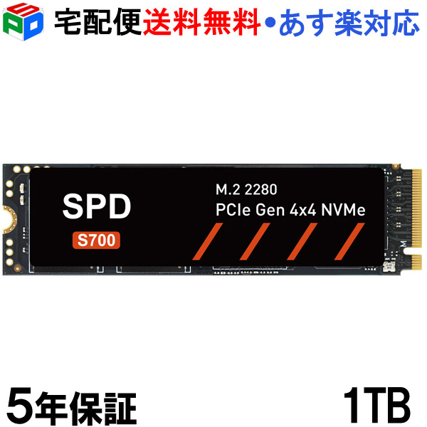 楽天市場】Crucial クルーシャル CT1000P5PSSD8 SSD 1TB P5 Plus M.2 NVMe PCIe Gen4x4  読取り6600MB/s 書込み5000MB/s グローバルパッケージ【5年保証・翌日配達送料無料】 : SPD楽天市場店