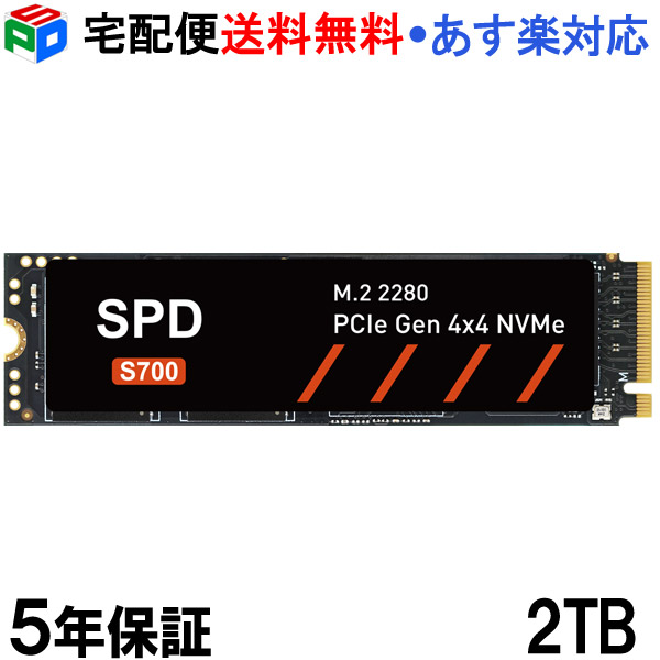 楽天市場】Crucial クルーシャル CT1000P5PSSD8 SSD 1TB P5 Plus M.2 NVMe PCIe Gen4x4  読取り6600MB/s 書込み5000MB/s グローバルパッケージ【5年保証・翌日配達送料無料】 : SPD楽天市場店