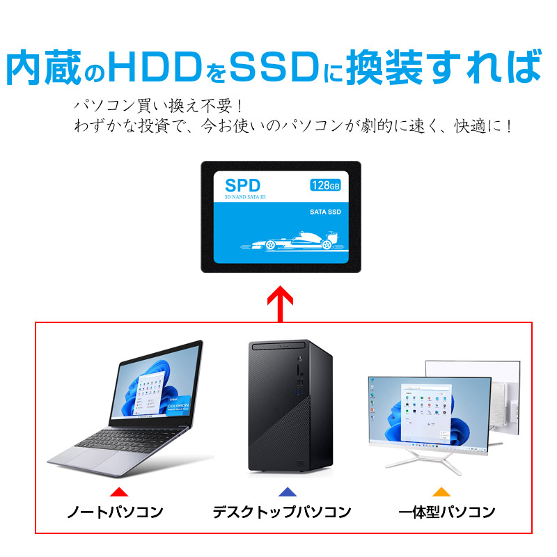 素晴らしい品質 SPD 内蔵SSD 128GB SATAIII 5年保証 R:520MB s 2.5インチ 7mm 堅牢 軽量なアルミ製筐体  S100-SC128G toothkind.com.au