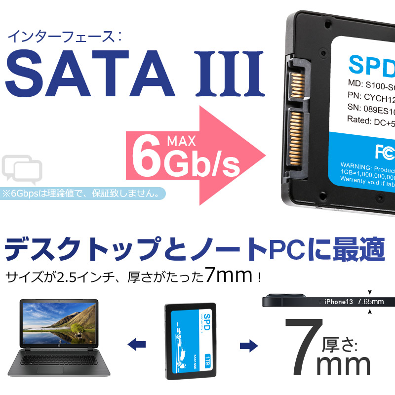 超目玉】 SPD SSD 1TB内蔵 2.5インチ s 7mm s SATAIII 550MB 6Gb 3D