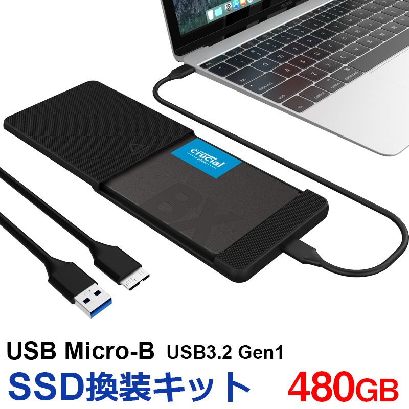 SSD 480GB 換装キット SPD製 USB Micro-B データ簡単移行 外付けストレージ PC PS4 Pro PS5対応 内蔵型2.5インチ  7mm SATA III Crucial CT480BX500SSD1 SSD付属 【サイズ交換ＯＫ】