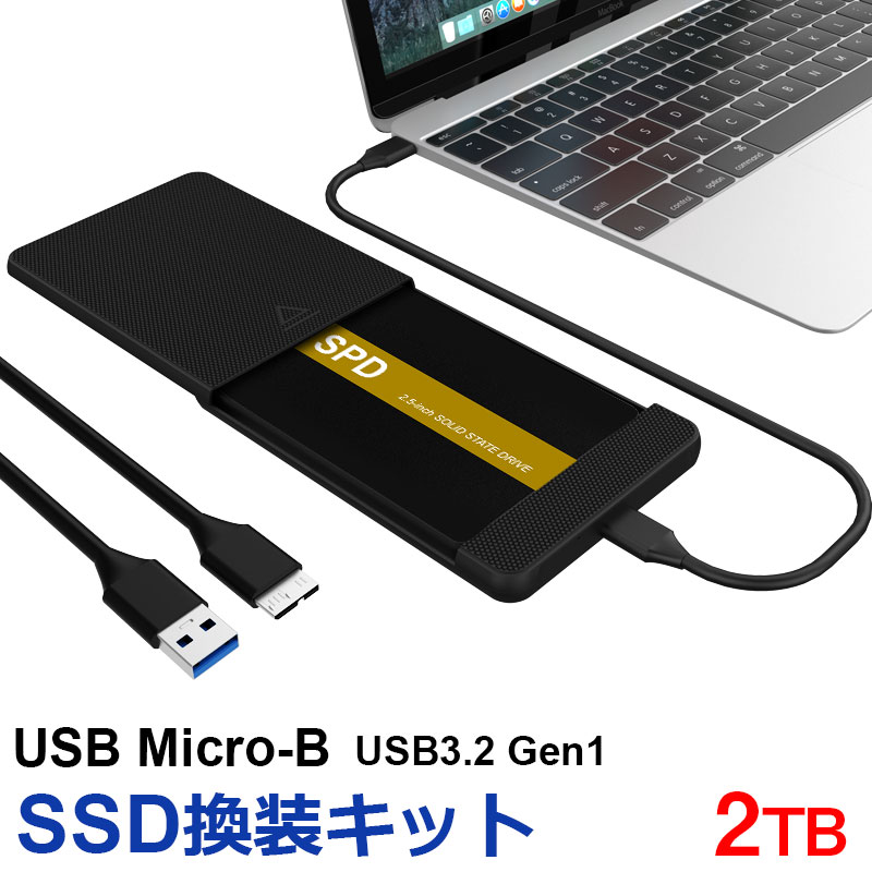 楽天市場】【スーパーSALE限定ポイント5倍】SSD 500GB 換装キット SPD