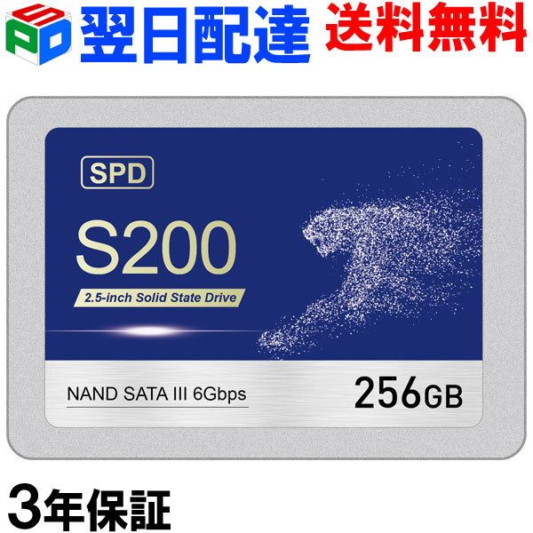 新品未開封 256GB SSD 2.5インチ 7mm SATAIII SPD | tspea.org