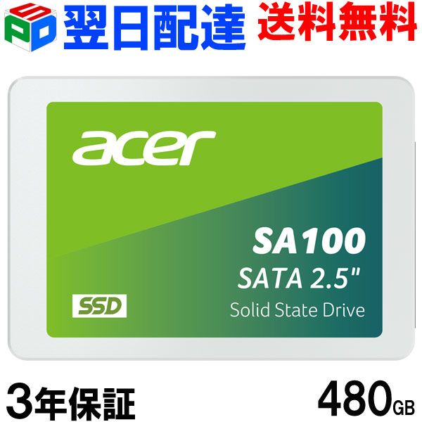 2022正規激安】 SPD SQ300 +ケース 5 <480gb 500gb sushitai.com.mx