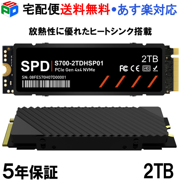 Crucial SSD P2シリーズ 2TB M.2 NVMe接続 正規代理店保証品