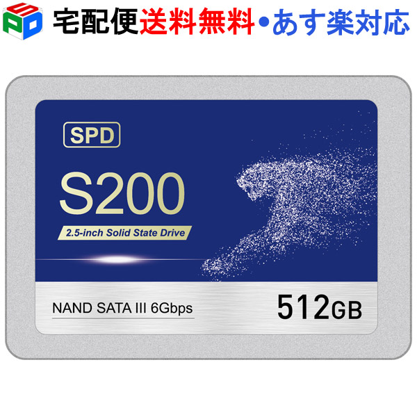 楽天市場】SPD SSD 128GB 3D NAND TLC SATAIII R:550MB/s 内蔵 2.5