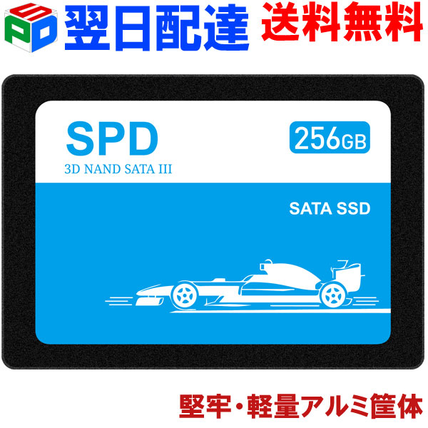 楽天市場】【お買い物マラソン限定ポイント5倍】SPD SSD 512GB 3D NAND