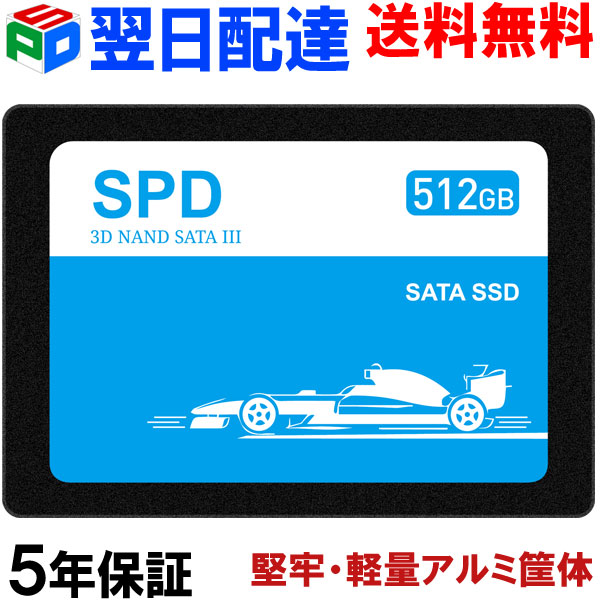 楽天市場】【楽天大感謝祭限定ポイント5倍】SPD SSD 128GB SATAIII 5年