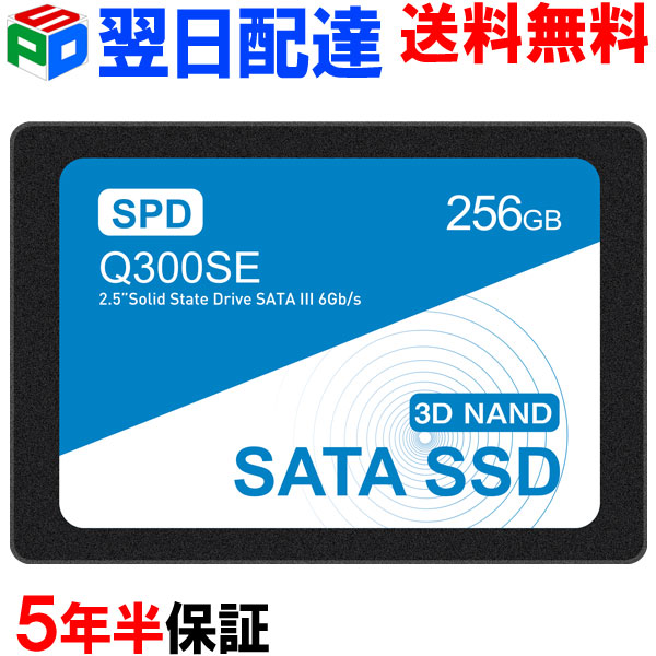 【楽天市場】SPD SSD 2TB【5年半保証】内蔵 2.5インチ 7mm