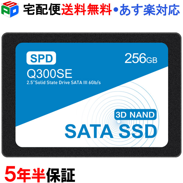 【楽天市場】SPD SSD 2TB【5年半保証】内蔵 2.5インチ 7mm