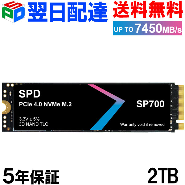 ファッション SSD 2TB 内蔵 M.2 TLC NAND 増設 読み取り3418MB s 書き込み3075MB 高耐久性 NVMe デスクトップ  ノート PC 5年間保証 新品 G-Storategy NV33502TBY3G1