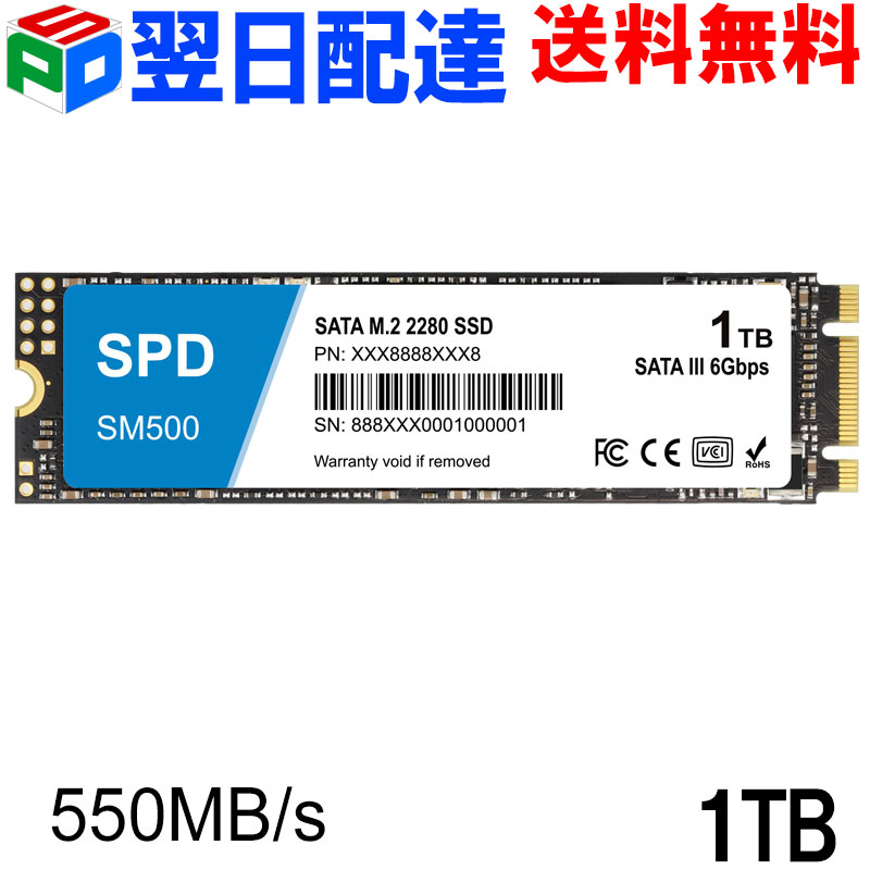 楽天市場】SPD製SSD 1TB M.2 2280 PCIe 3.0 NVMe R: 3300MB/s W