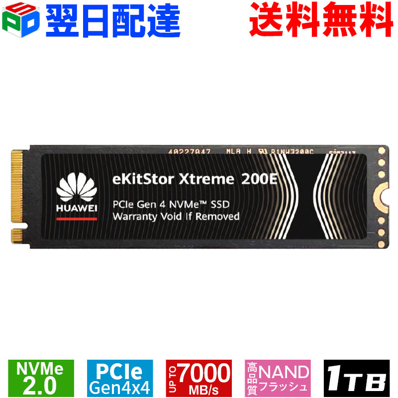 外付けハードディスク・ドライブ RETEK P400 EVO 1TB SSD PCle gen 4.0 外付けハードディスク・ドライブ RETEK P400 EVO 1TB SSD PCle